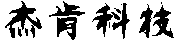 Huizhou Zaycan Technology Co., Ltd.